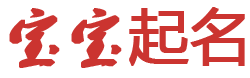 吐鲁番市新闻网起名网